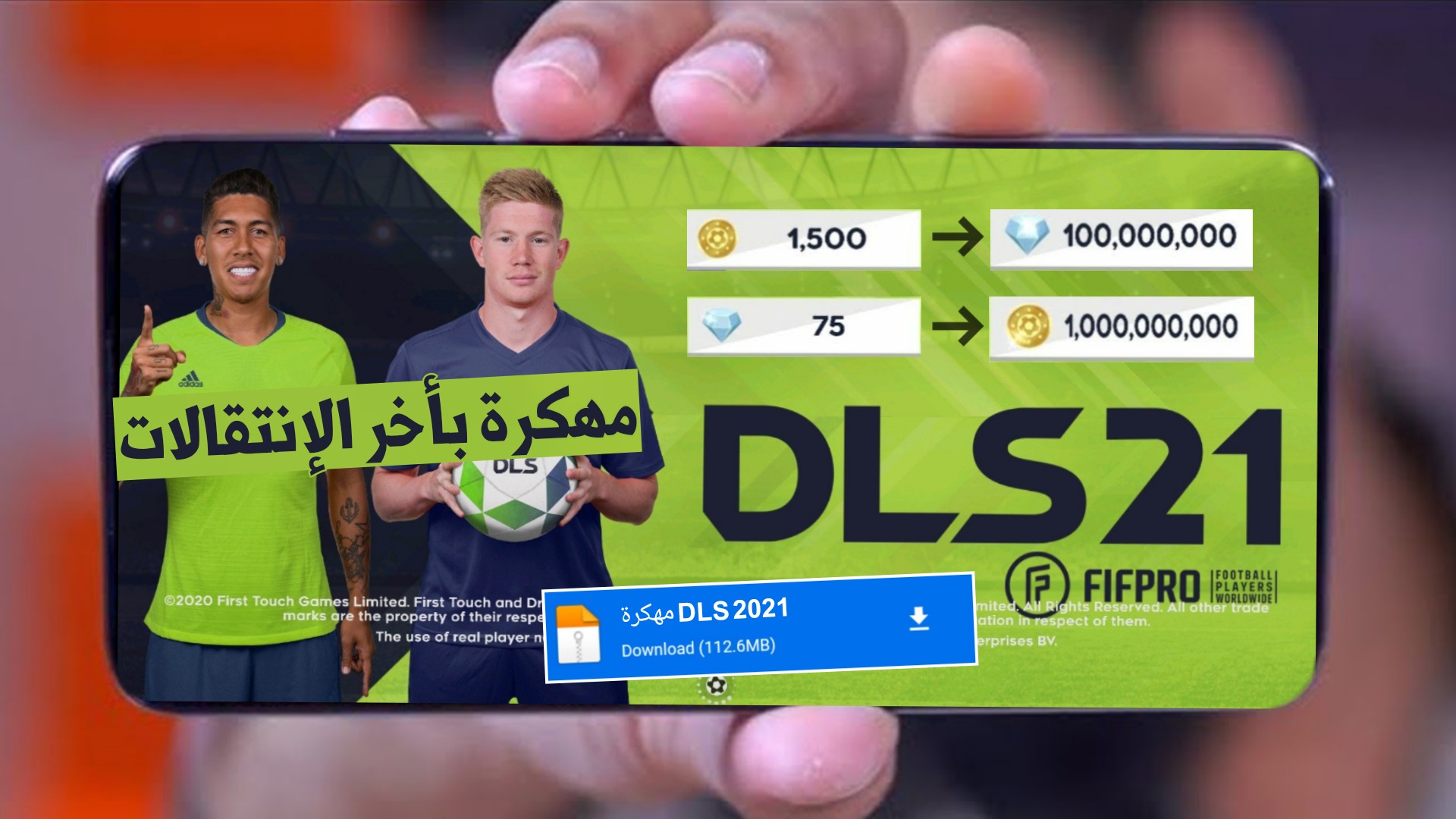 أخيرا تحميل Dream League Soccer 2021 الأصلية للأندرويد أموال لا محدودة | DLS21 من ميديافاير برابط مباشر