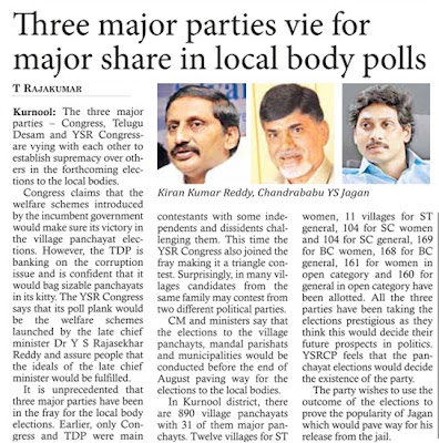 local body elections notification updates 2013