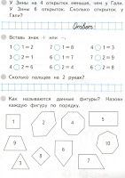 Подготовить рассказ о животных арктики 4 класс 001