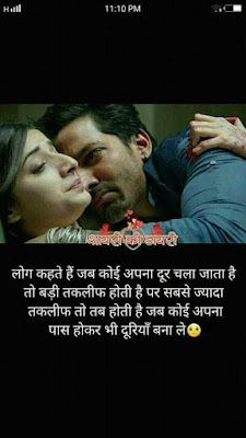 Sad Love Shayari in Hindi For Boyfriend Sad Love Shayari in Hindi For Boyfriend