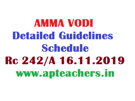 AMMA VODI Detailed Guidelines Schedule Rc 242/A Dated 16.11.2019 | APTEACHERS Website AMMA VODI Detailed Guidelines Schedule Rc 242/A Dated 16.11.2019 | APTEACHERS Website