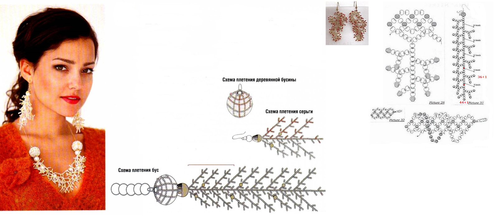 Схемы плетения серег из бисера Схемы плетения серег из бисера