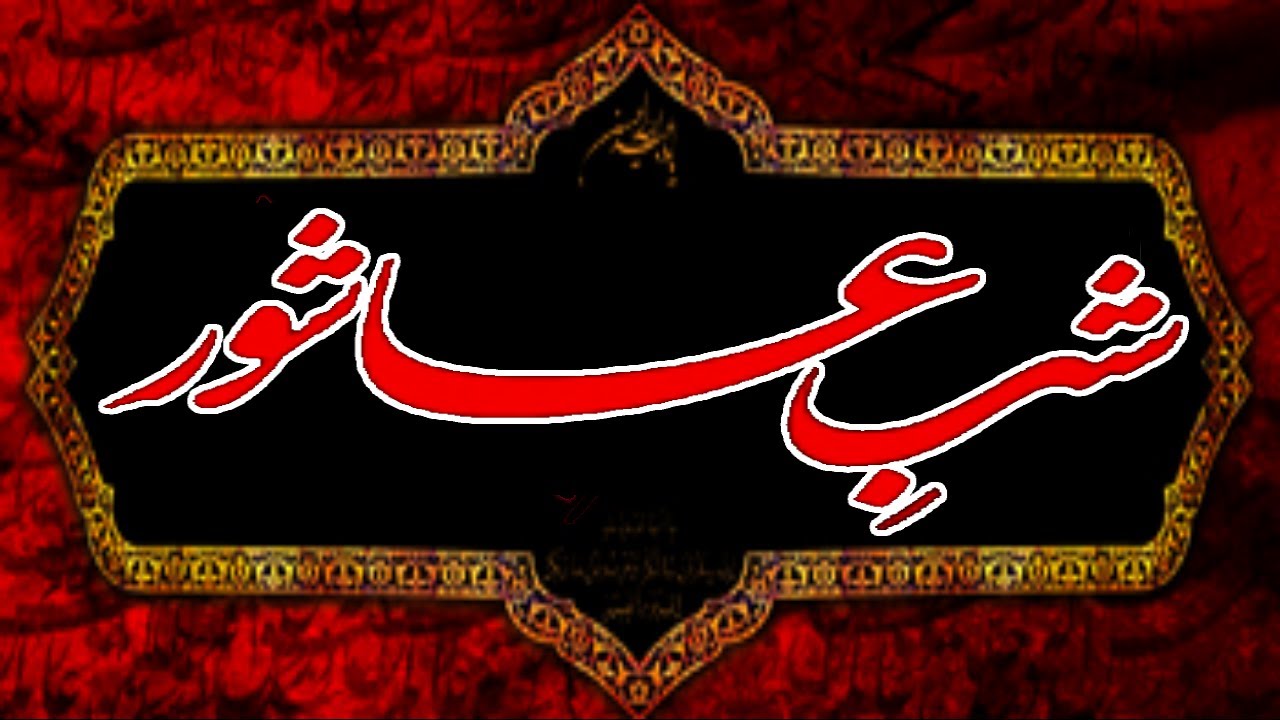 Ghazi zainab. وفات حضرت خدیجه psd. махмуд+зайнаб. шах сердца зайнаб. имя зайнаб на арабском.