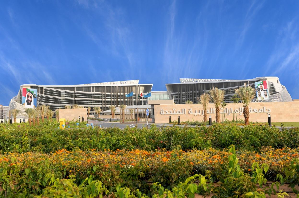 جامعة الإمارات تدعم التنمية المستدامة