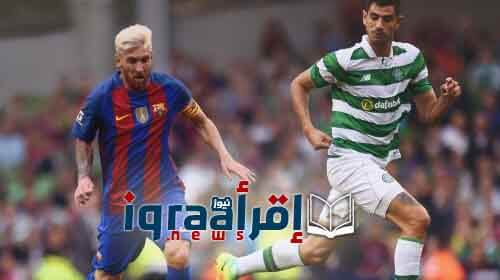 ملخص ونتيجة مباراة برشلونة وسيلتيك اليوم السبت 30-7-2016 فى بطولة الكأس الدولية للابطال