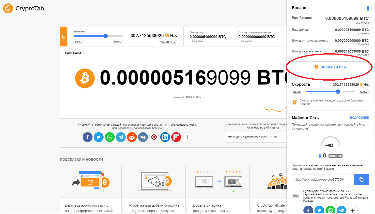 биткоины на заводе биткоины на заводе
