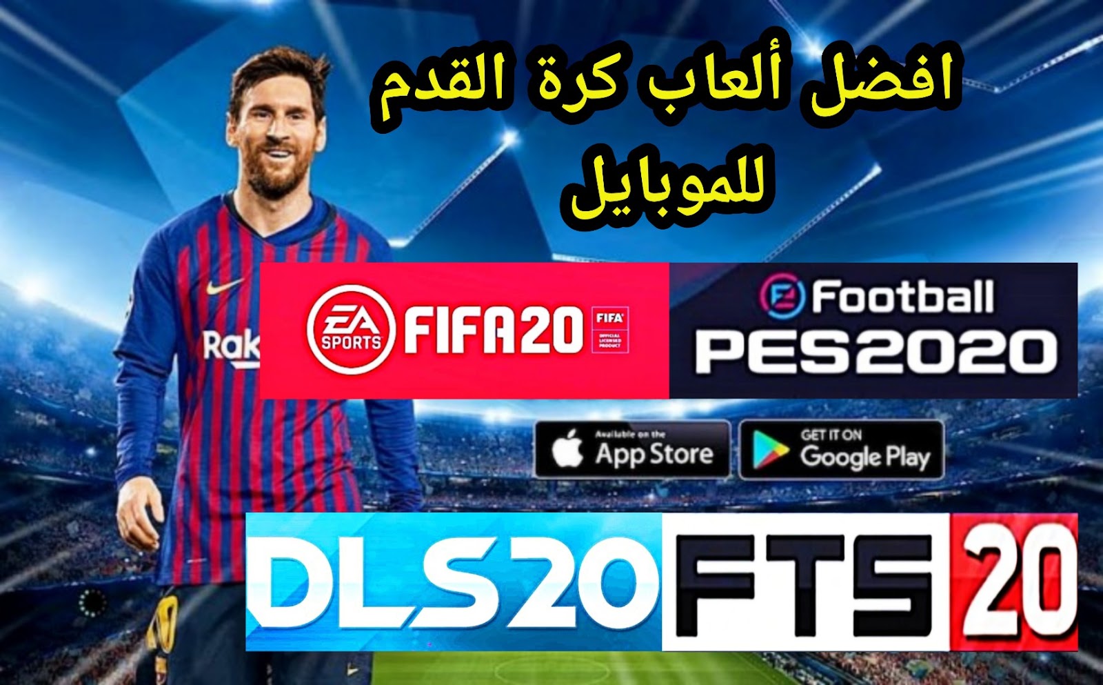 سيارة كرة القدم الدوري تدمير For Android Apk Download