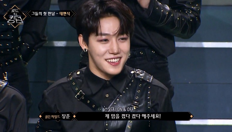 로드투킹덤에서 말하는 것마다 예능감 넘쳤던 그룹 | 인스티즈