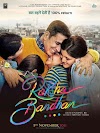 Raksha Bandhan Hindi Movie (2022) Budget, Hit or Flop, Box Office Collection Day Wise