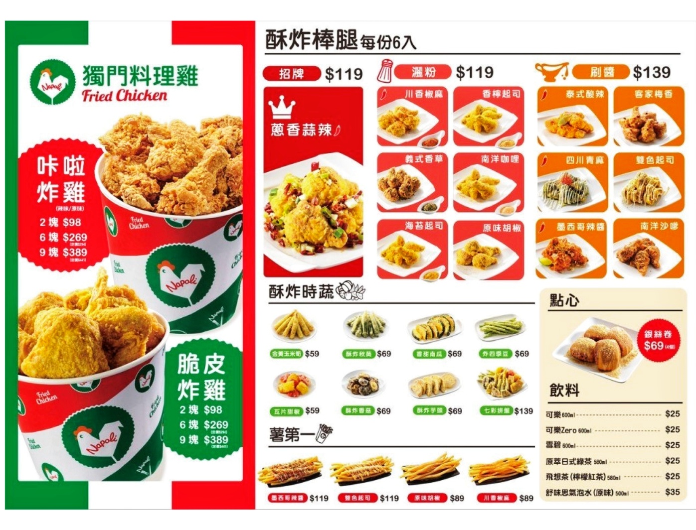 Napoli Pizza And Chicken Store Opens 