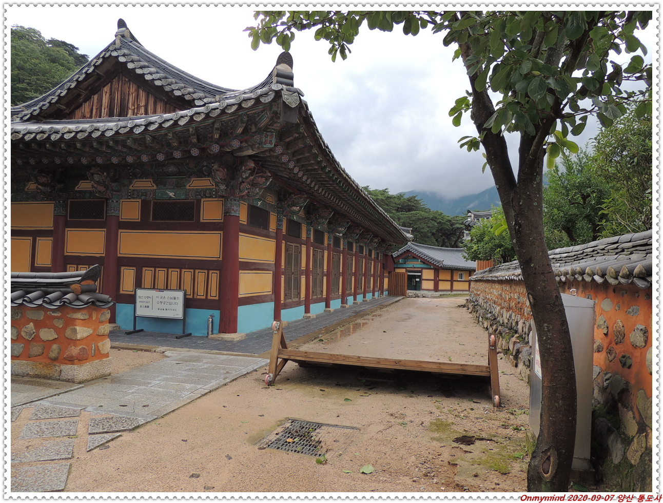 양산 통도사 양산 통도사