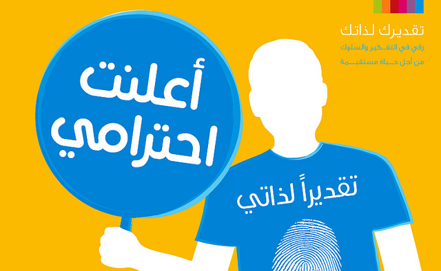 عبارات عن النظام المدرسي النظام داخل المدرسة ضرورى عبارات