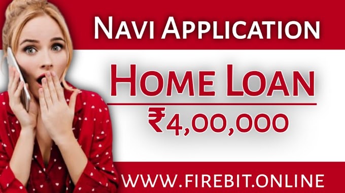 Navi Application Home Loan : How To Apply For Navi Application Home Loan : Interest Rate of Navi Application Home Loan