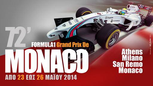 F1 Hellenic Fan Club - Εκδρομή  GP Monaco poster 2014 