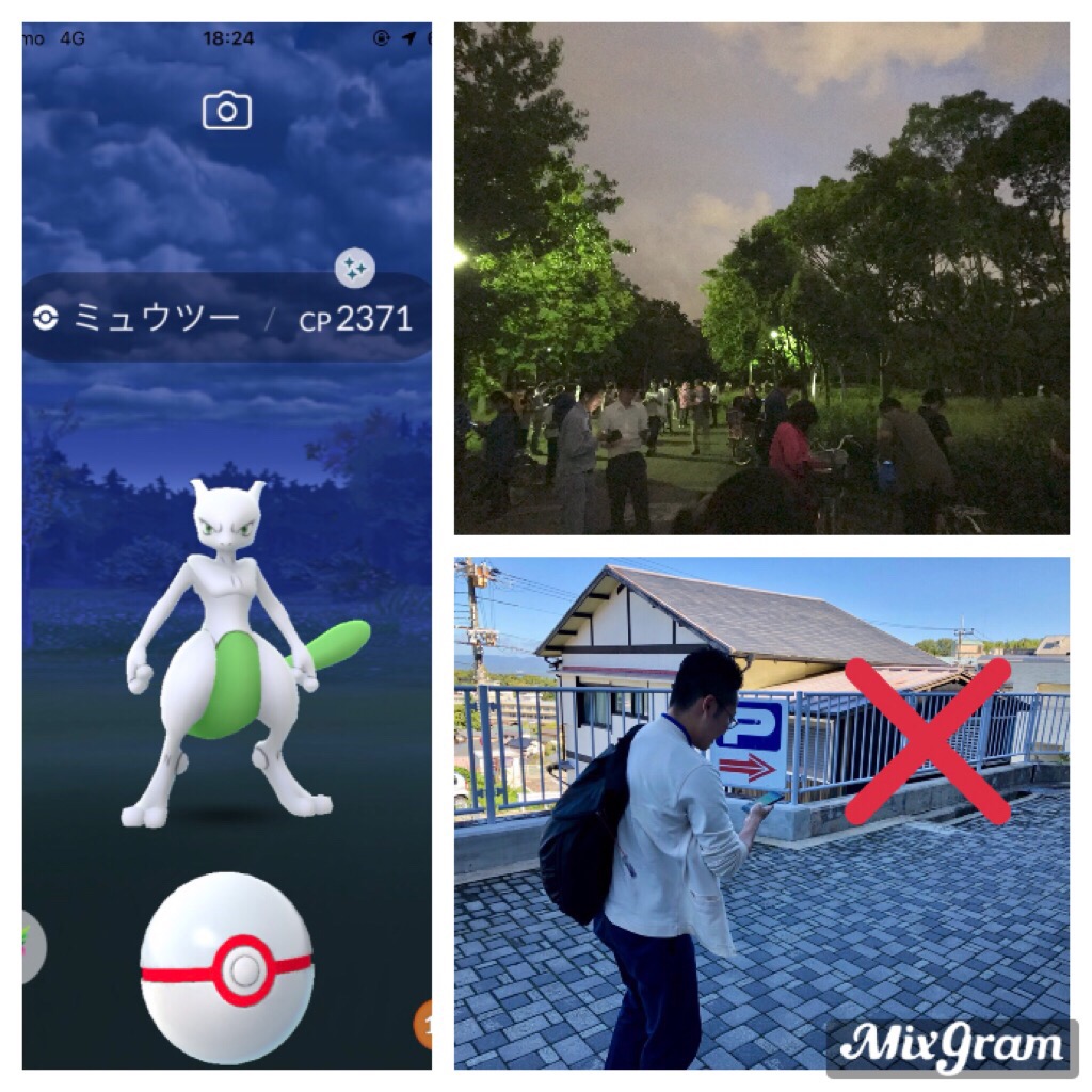 高石自動車スクール 採用担当ブログ ポケモンgo で岸和田へgo