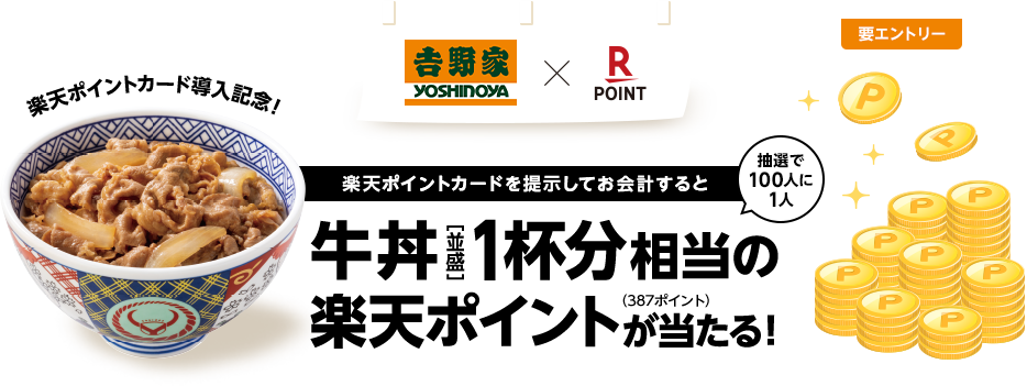 お得情報 Com 4月