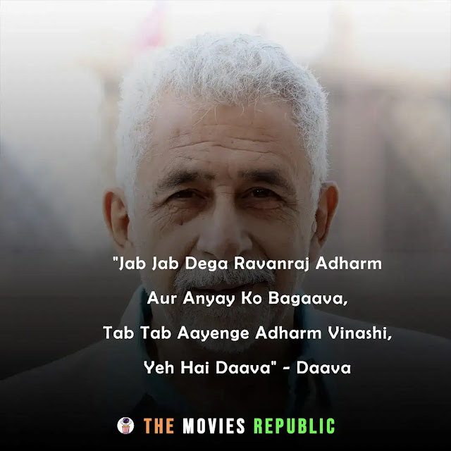 naseeruddin shah dialogues,naseeruddin shah quotes,naseeruddin shah status,naseeruddin shah shayari, naseeruddin shah captions,नसीरुद्दीन शाह के डायलोग