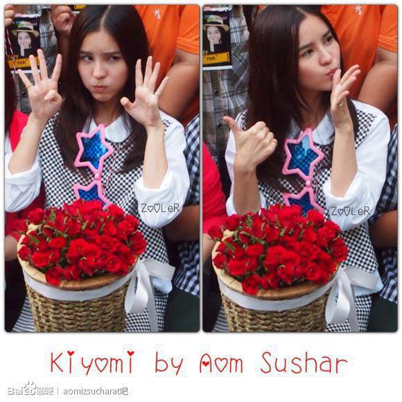 All About Yes Or No Photos Foto Foto Super Sweety Aom Sucharat