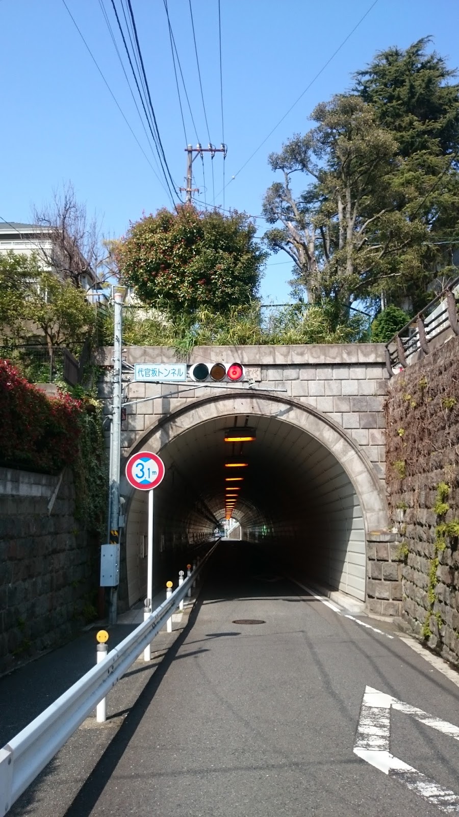 Men 代官坂トンネル