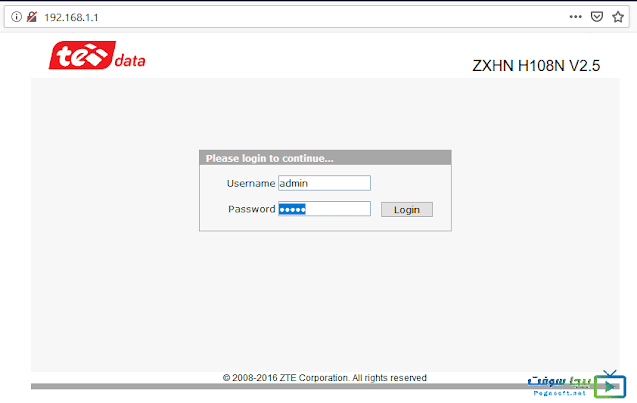 تسجيل الدخول لواى فاى راوتر تى اى داتا تسجيل الدخول لواى فاى راوتر تى اى داتا