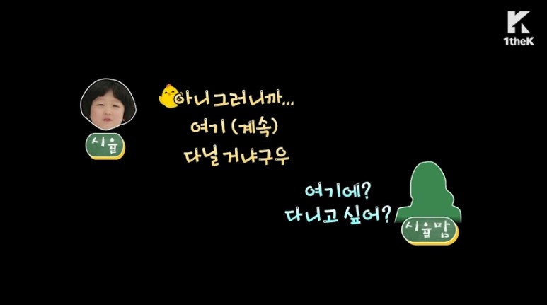 애기들 보고 주접력 급상승한 아이돌 | 인스티즈