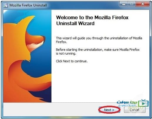 تحميل متصفح فايرفوكس 2020 Firefox للكمبيوتر عربي وانجليزي بيجا سوفت