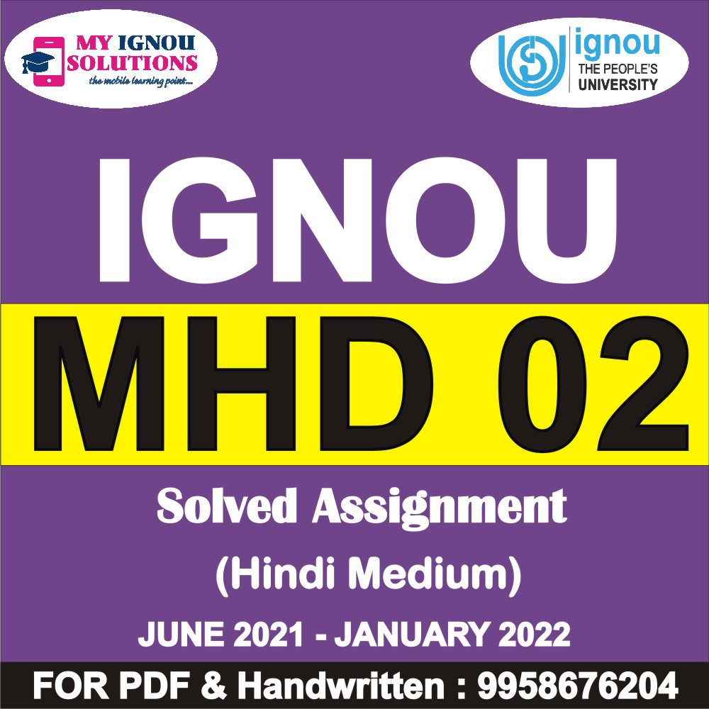 ignou mhd 2nd year assignment