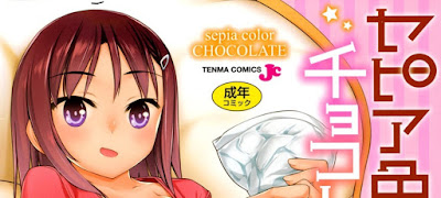 セピア色のチョコレート raw zip dl