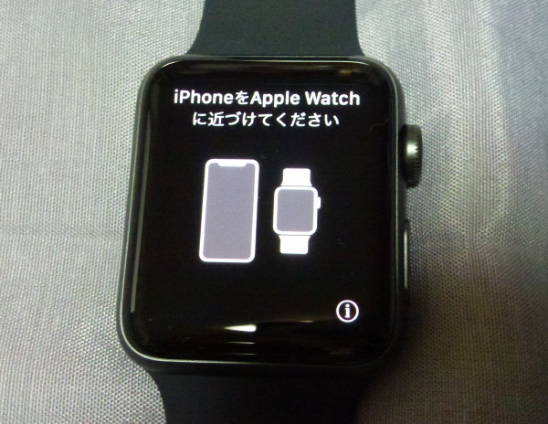 Watch リング できない ペア apple