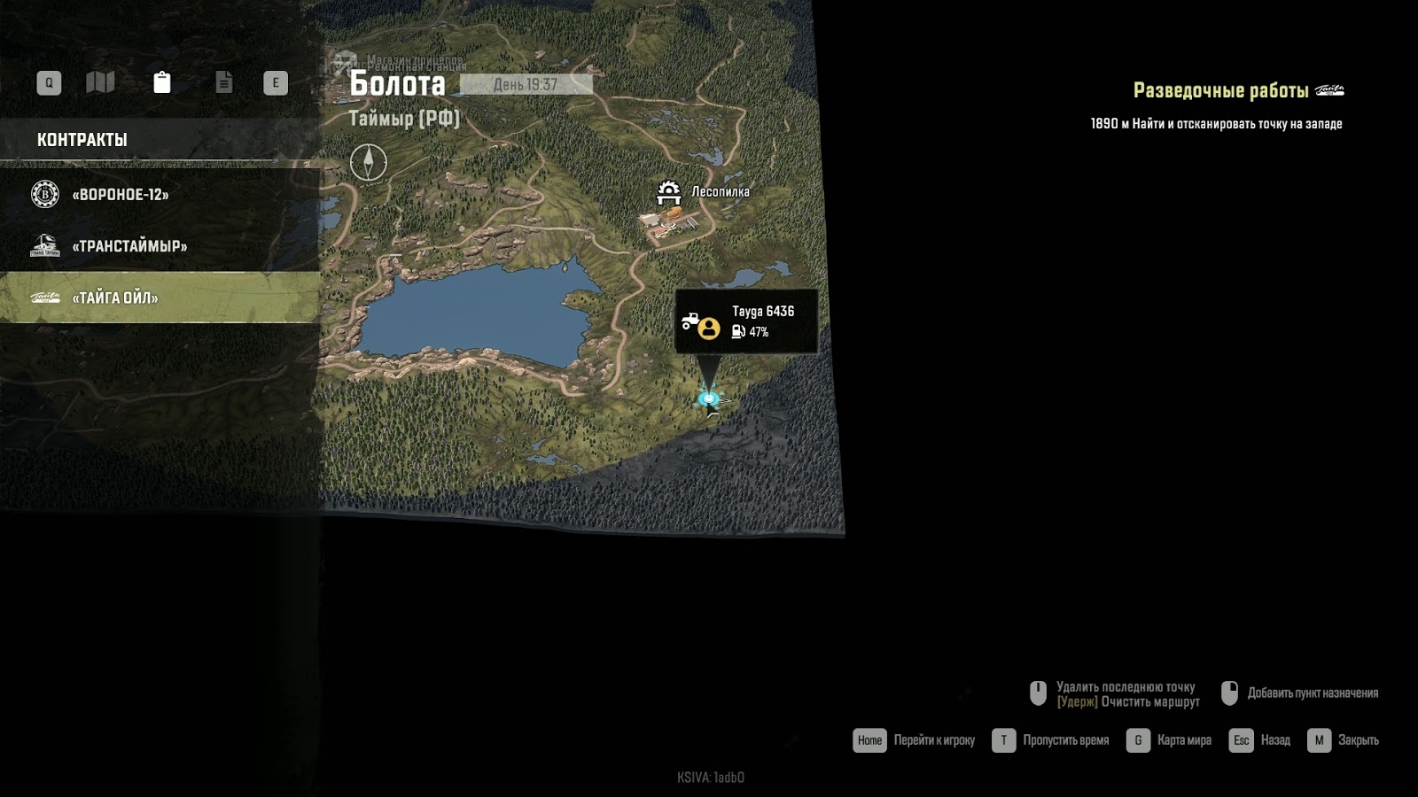 Разведочные работы snowrunner. Карта болота snowrunner. Snowrunner разведочные работы. Геологоразведка триангуляция snowrunner точки зимнегорск. Геологоразведка 1 точка snowrunner карьер.