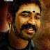 Asuran Movie First Look Poster