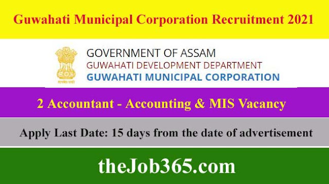 Guwahati-Municipal-Corporation-Recruitment-2021