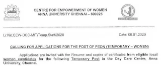 Anna University Peon Recruitment 2020 (Women Only)