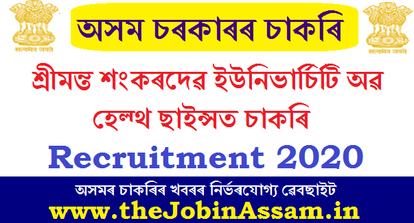 Srimanta Sankaradeva University of Health Sciences Recruitment 2020: Apply for Various Posts Srimanta Sankaradeva University of Health Sciences Recruitment 2020: Apply for Various Posts