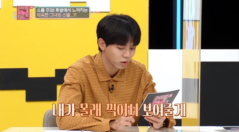 애정결핍이 너무 심한 연하 여자친구의 만행…ㄷㄷ | 인스티즈