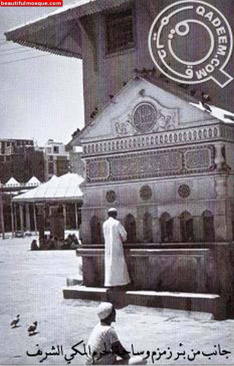 Holy Islamic Pictures Rare Old Pictures Of Kaaba (Makkah)