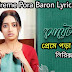 Preme Pora Baron Lyrics In Bengali & English ( প্রেমে পড়া বারণ লিরিক্স ) Sweater movie| Lagnajita Chakraborty