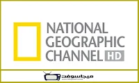 تردد قناة ناشيونال جيوغرافيك ابو ظبي hd