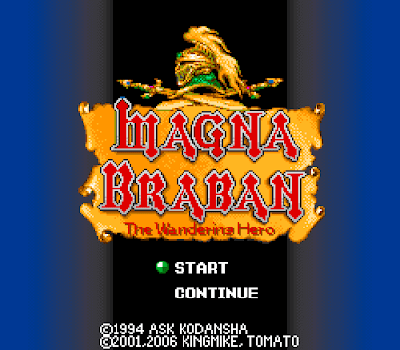 El Pequeño Rincón de los Grandes RPG - Magna Braban: Henreki no Yuusha - Pantalla de título RPG