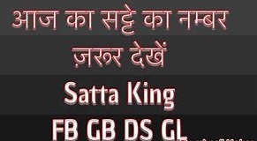 satta king live result | satta king | satta king 786 | satta king up |  satta king fast result today: black saree for girls black satta chart black  satta king |