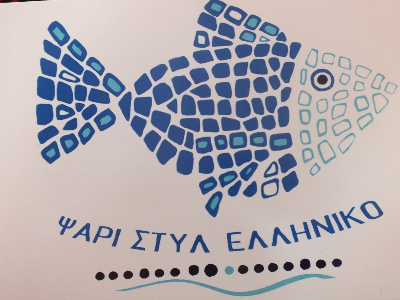 SAILAWAY Goodbye Greece you are amazing!