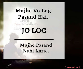 Mujhe-Vo-Log-Pasand-Hai - Attitude-Shayari