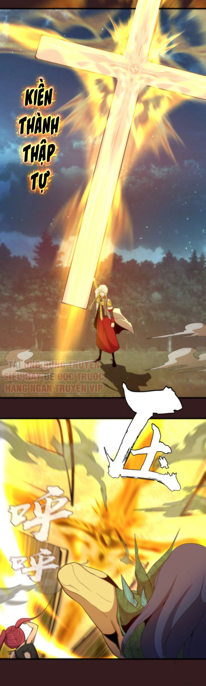 Cao Đẳng Linh Hồn Chapter 104.5 - AB Truyện