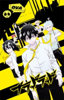 Xem Anime Blood Lad: Wagahai wa Neko de wa Nai VietSub Xem Anime Blood Lad: Wagahai wa Neko de wa Nai - Anime Blood Lad OVA VietSub