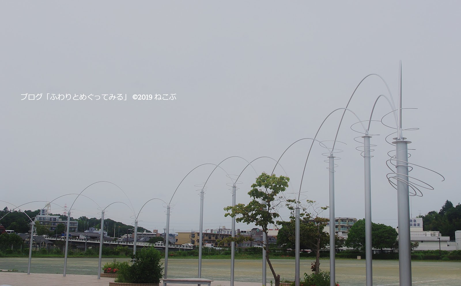 ふわりとめぐってみる あさおふれあいの丘(川崎市麻生区) 水辺で遊べる屋上☆ アート的な構造物 周辺にも緑 ふわりとめぐってみる あさおふれあいの丘(川崎市麻生区) 水辺で遊べる屋上☆ アート的な構造物 周辺にも緑