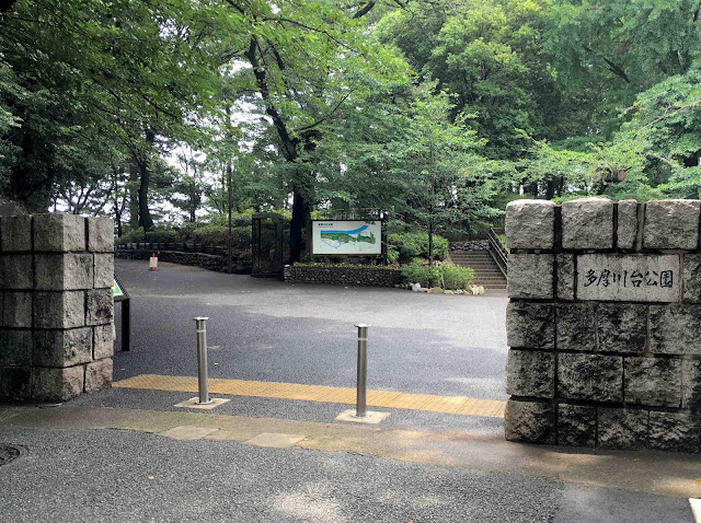 東京で発見した古墳と古墳群。そして浄水場跡を利用した多摩川台公園【c】　亀甲山古墳　多摩川台公園