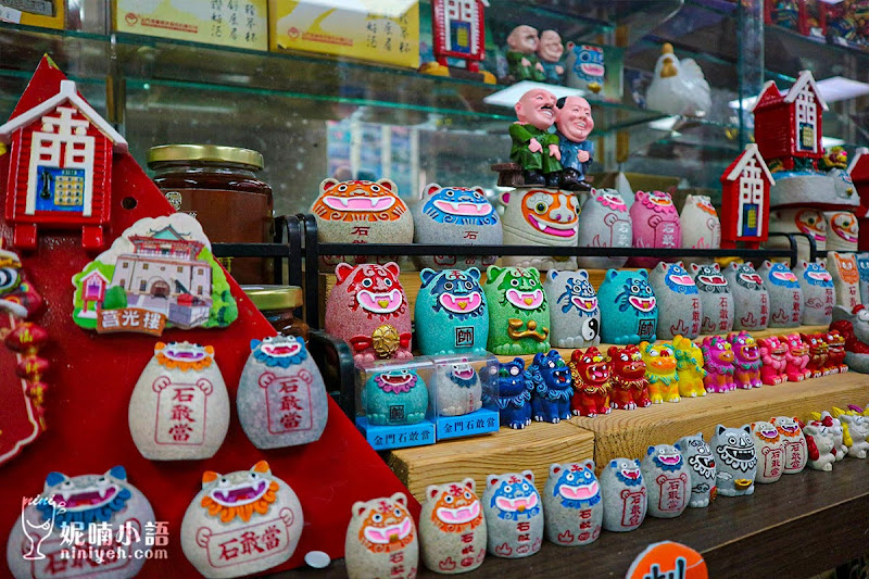 黃厝三層樓芋頭餐館。小金門特產!道地芋頭全餐 黃厝三層樓芋頭餐館。小金門特產!道地芋頭全餐