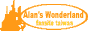 Alan's Wonderland　since 2005