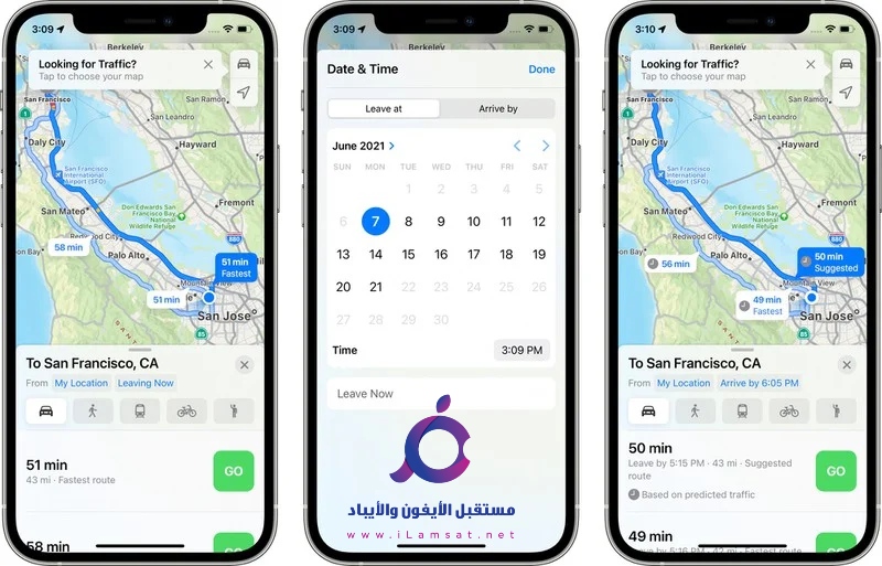 iOS 15: كيفية تعيين أوقات المغادرة والوصول في خرائط Apple