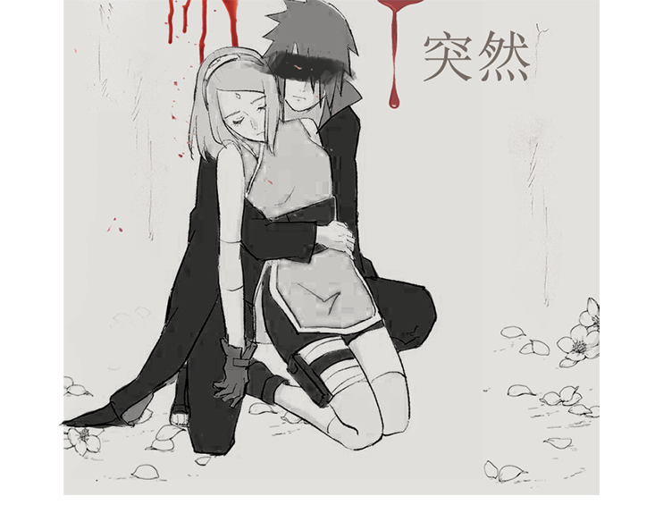 TOTSUZEN: I want the part of you that you refuse to give (SasuSaku)